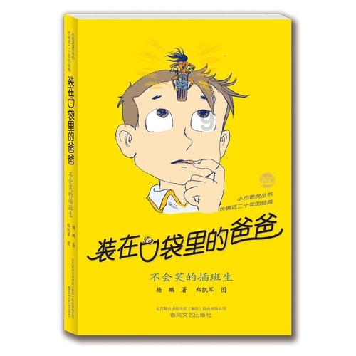 有人说电视剧《平凡的世界》失败在演员的选择，你怎么看？蜗牛问答平台，解决你的疑惑！